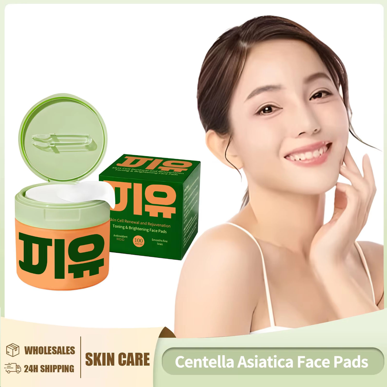 Skincare Centella - 센텔라 아시아티카 페이스 패드 피부 미백