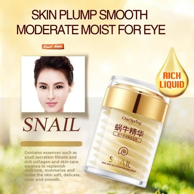 스킨케어 세트 달팽이 콜라겐 크림 안티 에이징 화이트닝 - Snail Cream Gel 리뷰 및 가격