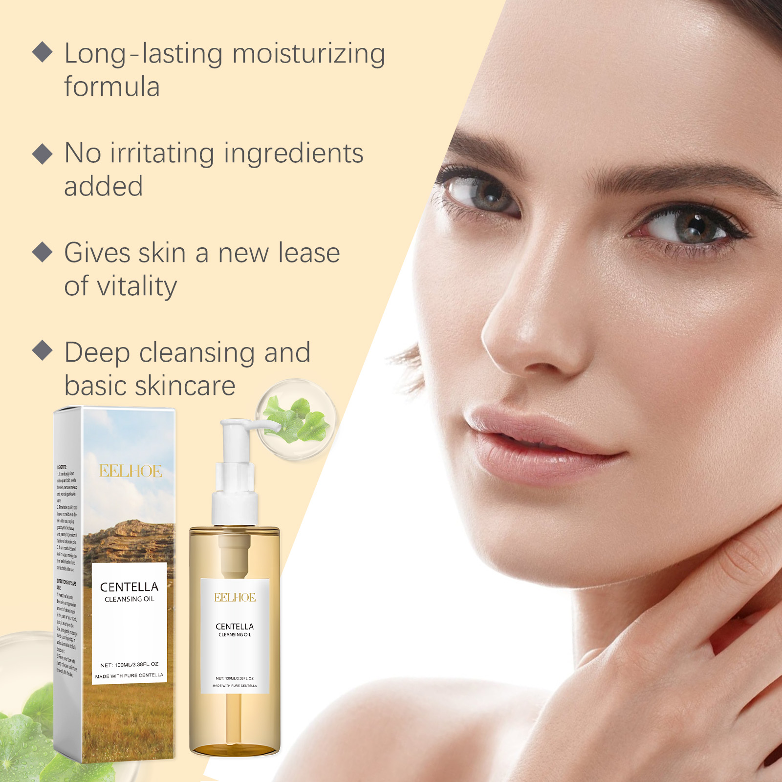 센텔라 스킨케어 세트 센텔라 세럼 페이스 워시 클렌징  - Skincare Centella 리뷰 및 가격