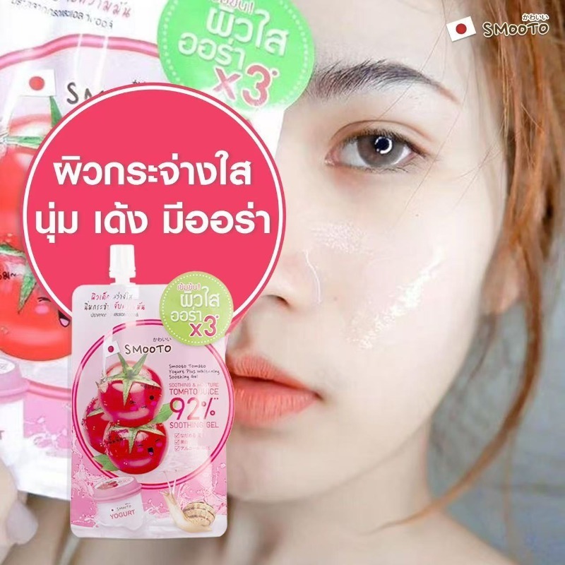 5-in-1 토마토 마스크 & 달팽이 젤 - 모공 개선 - Snail Cream Gel 리뷰 및 가격